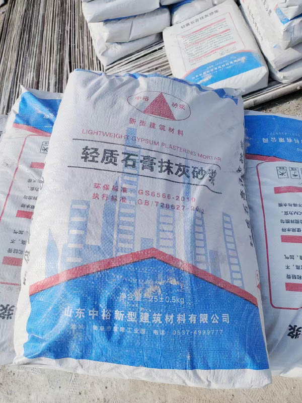 輕質抹灰石膏