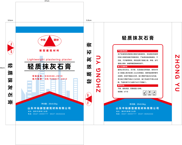 輕質(zhì)石膏抹灰砂漿