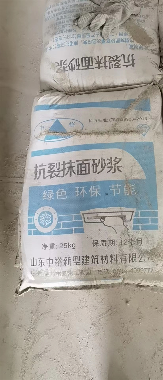 抹面抗裂砂漿