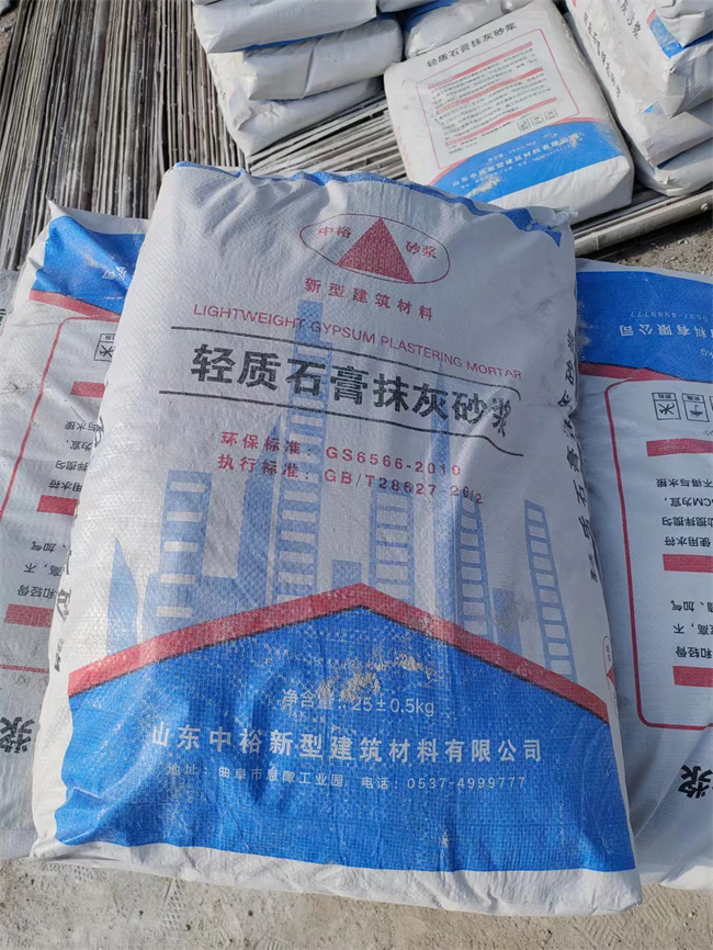 輕質(zhì)石膏抹灰砂漿